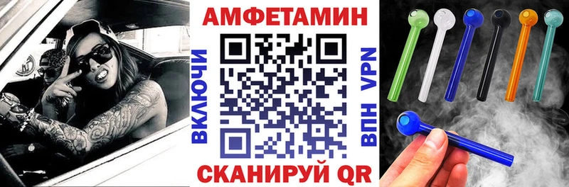 где найти   Салават  Амфетамин 97% 