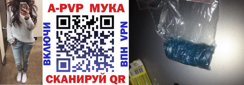 Alpha PVP Crystall  закладка  Салават 