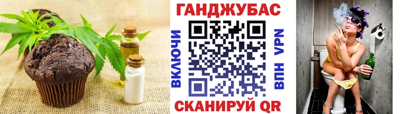 Cannafood марихуана  Салават 