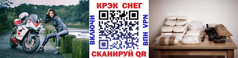 КОКАИН Fish Scale  Салават 
