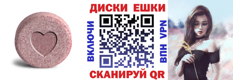 даркнет сайт  Салават  ЭКСТАЗИ 250 мг 