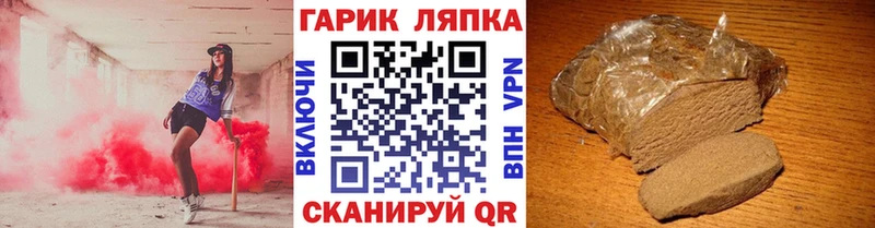 Гашиш гашик Салават