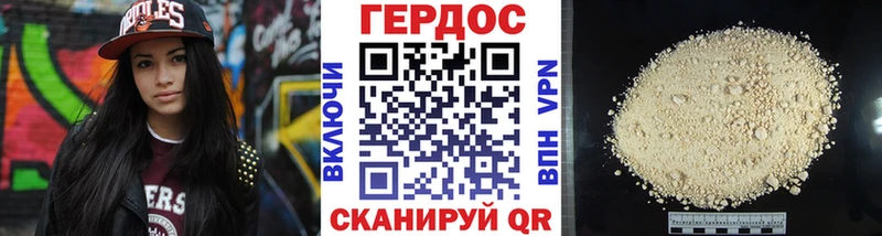 Героин белый  Салават 