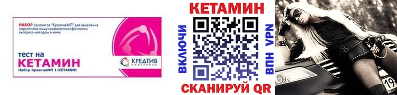 КЕТАМИН ketamine  MEGA онион  Салават 