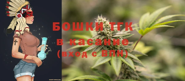 герыч Михайловка