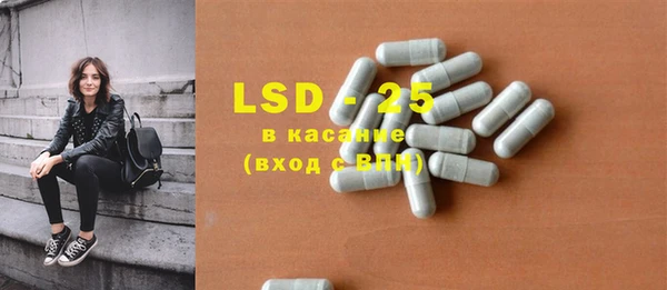 MESCALINE Михайловск