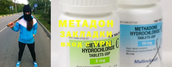 герыч Михайловка