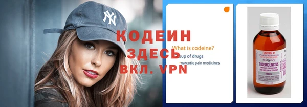скорость Абаза