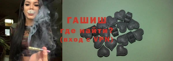синтетический гашиш Алексин