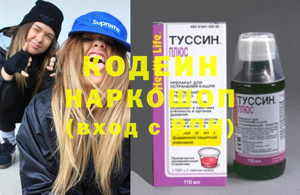 твердый Абдулино