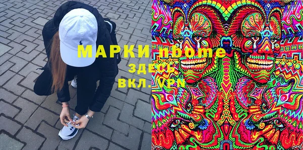 синтетический гашиш Алексин