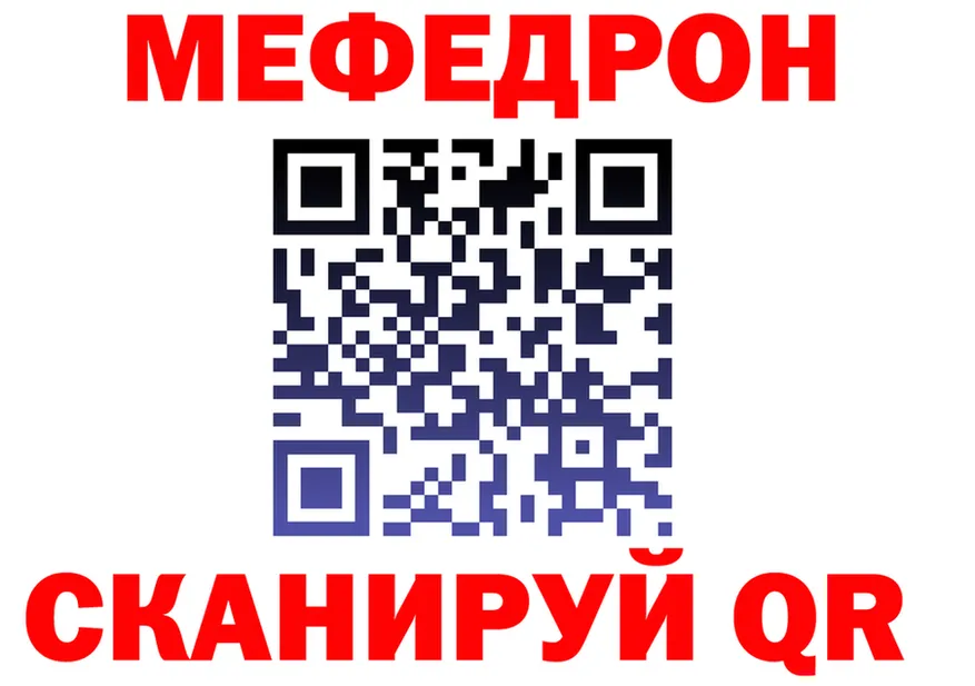 Кетамин VHQ зеркало площадка блэк спрут Салават