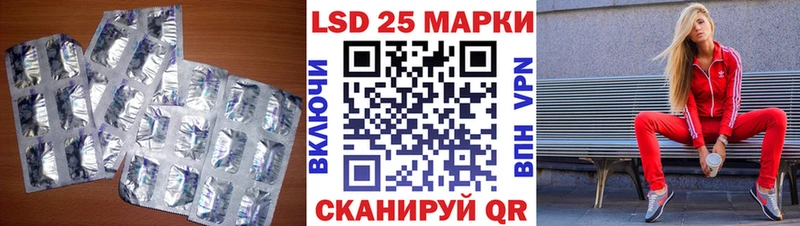 ЛСД экстази ecstasy omg сайт Салават купить