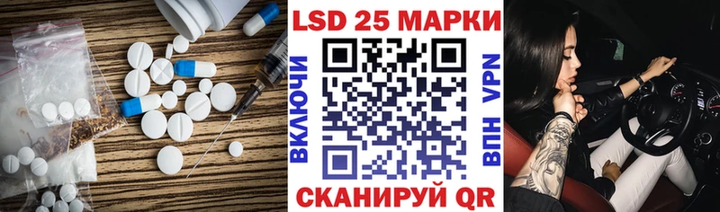 Лсд 25 экстази кислота Салават