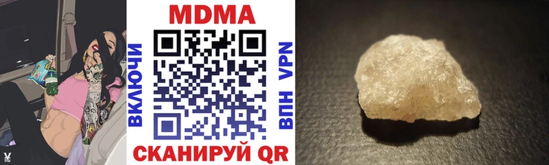 MDMA Molly Салават