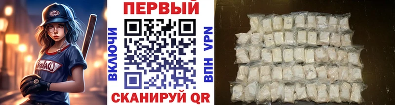 Метамфетамин винт  сколько стоит  Салават 