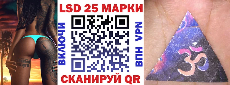 Марки N-bome 1,8мг  Салават 