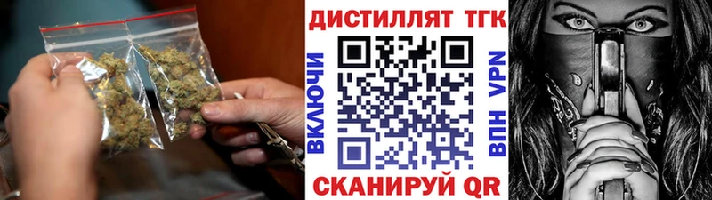ОМГ ОМГ ссылка  магазин продажи   Салават  Дистиллят ТГК вейп с тгк 