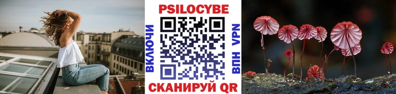 Галлюциногенные грибы мухоморы  Салават 